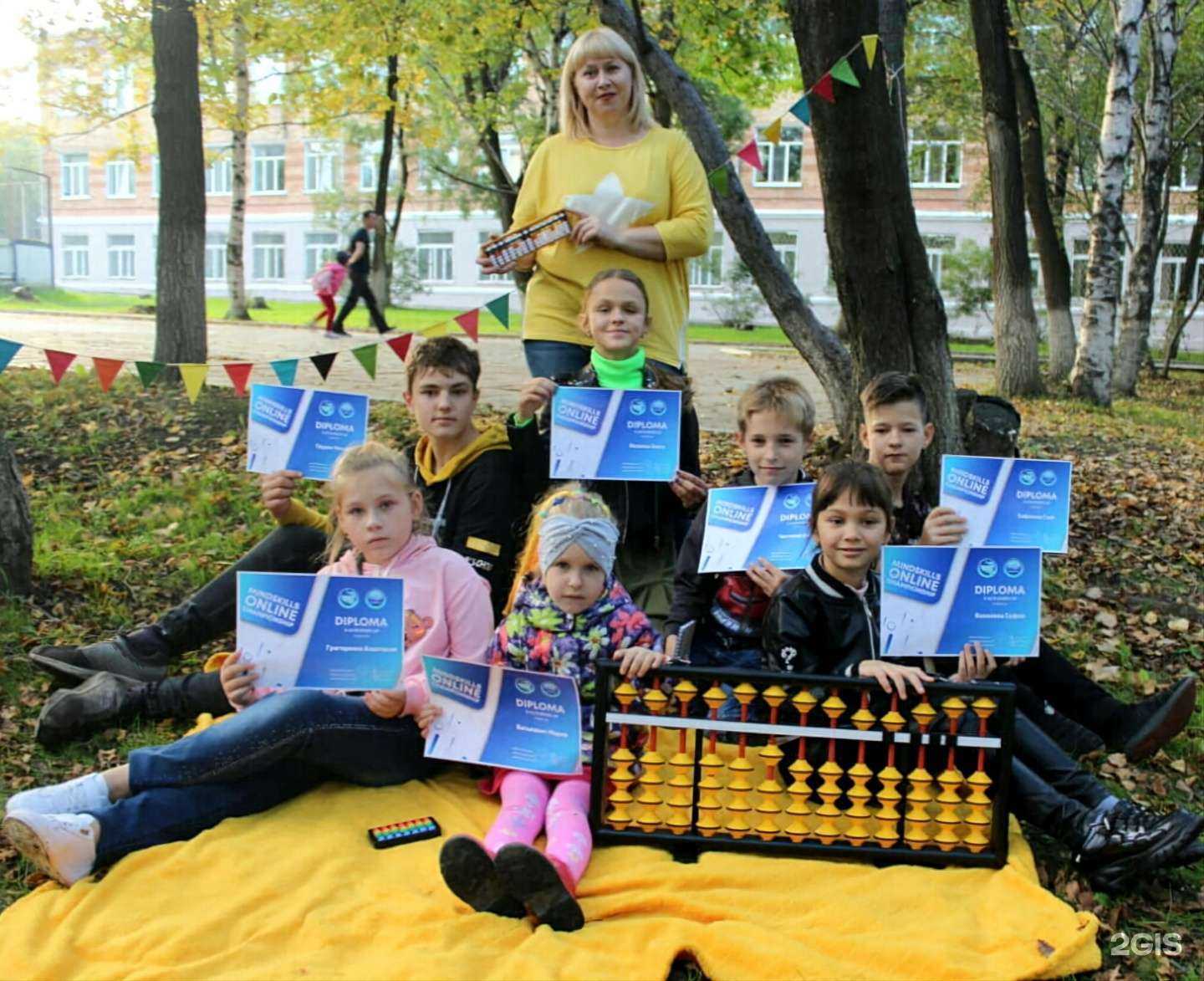 Отзывы на компанию Совушка в Уссурийске c фото