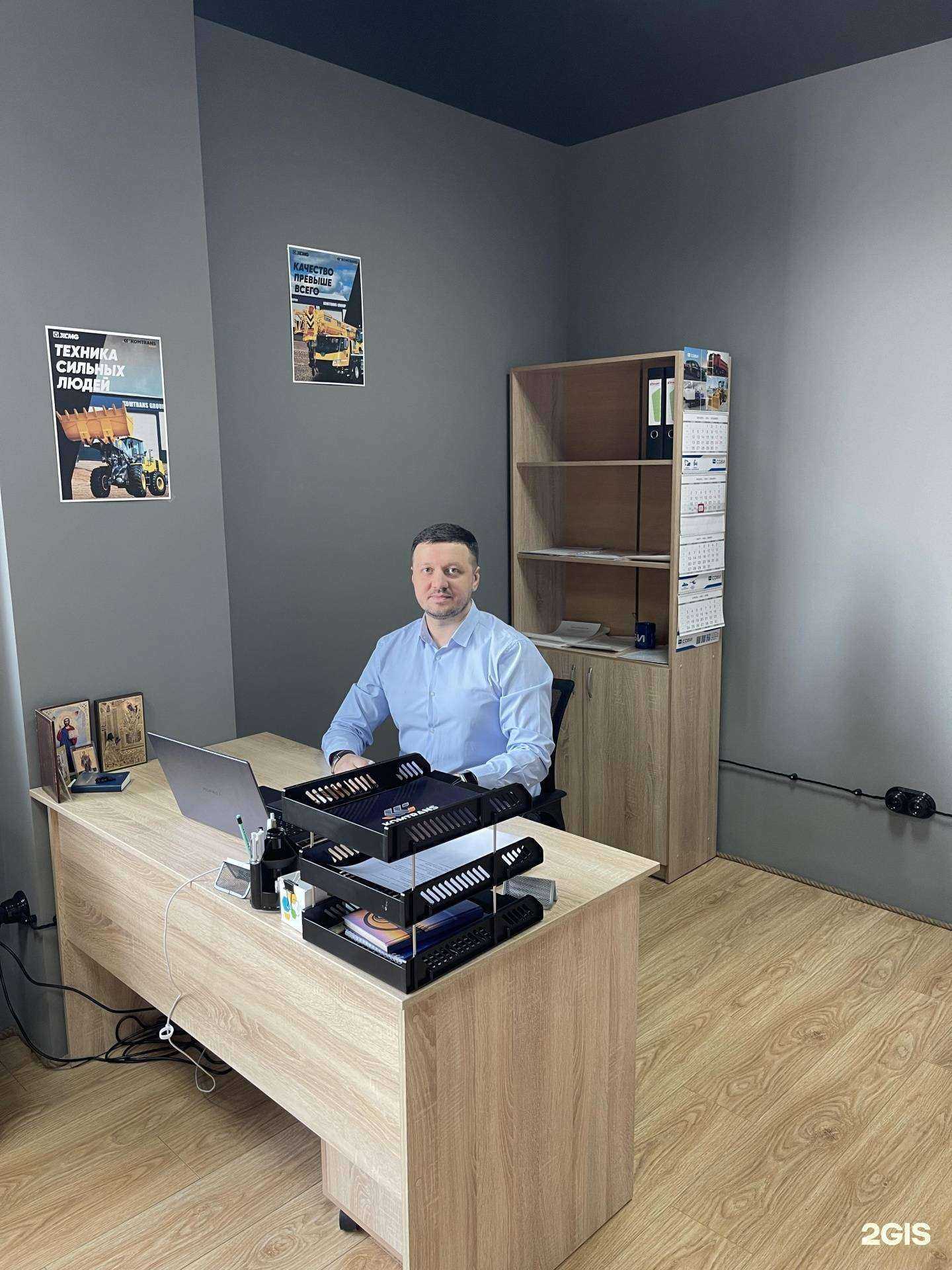 Отзывы на компанию Комтранс в Краснодаре c фото