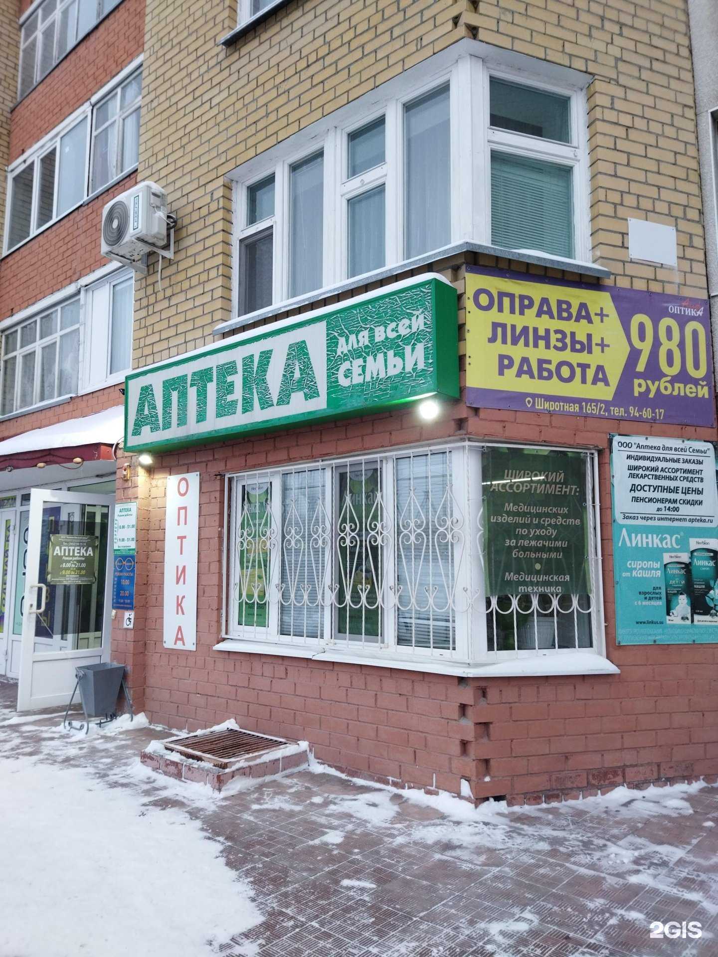 Отзывы на компанию Альфа в г. Тюмень c фото