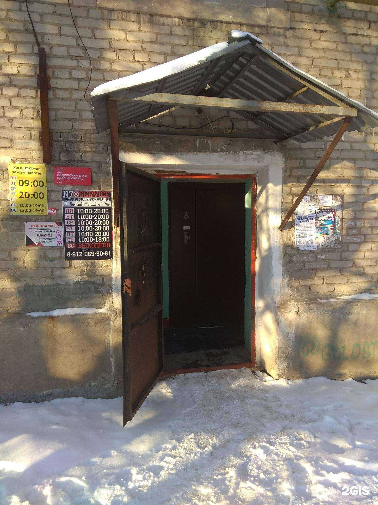 Отзывы на компанию Центр по прокату инструментов в Перми c фото