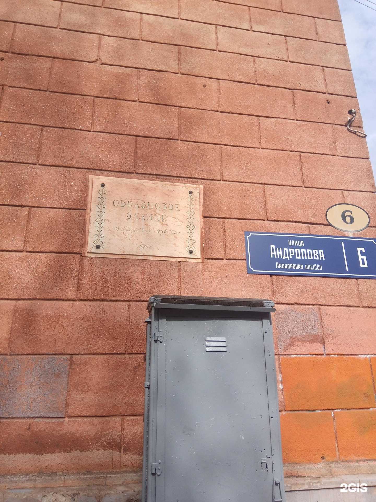 Отзывы на компанию Студия красоты для тебя в Петрозаводске c фото - фотография 2 из 2