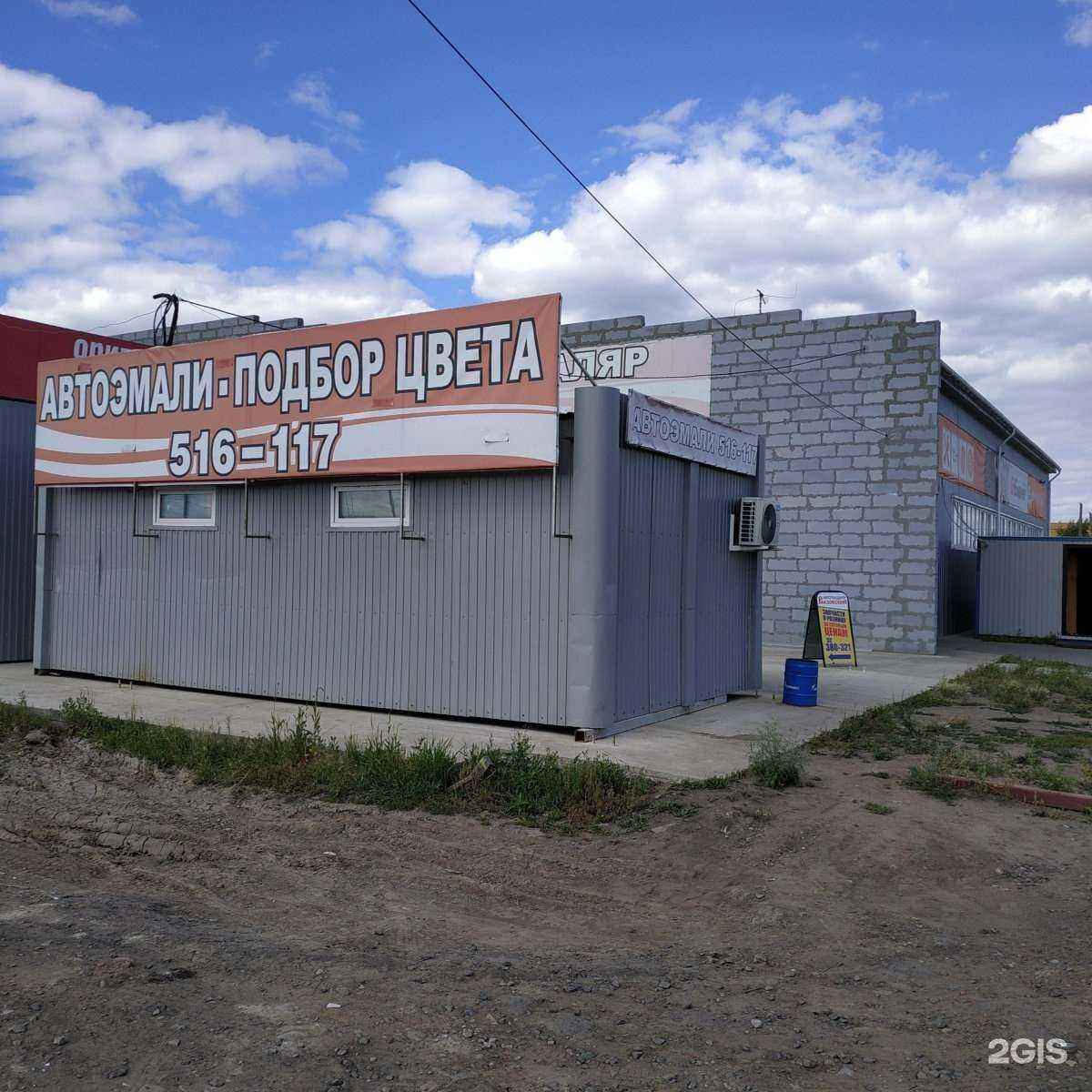 Отзывы на компанию Вазовский в Омске c фото - фотография 2 из 2