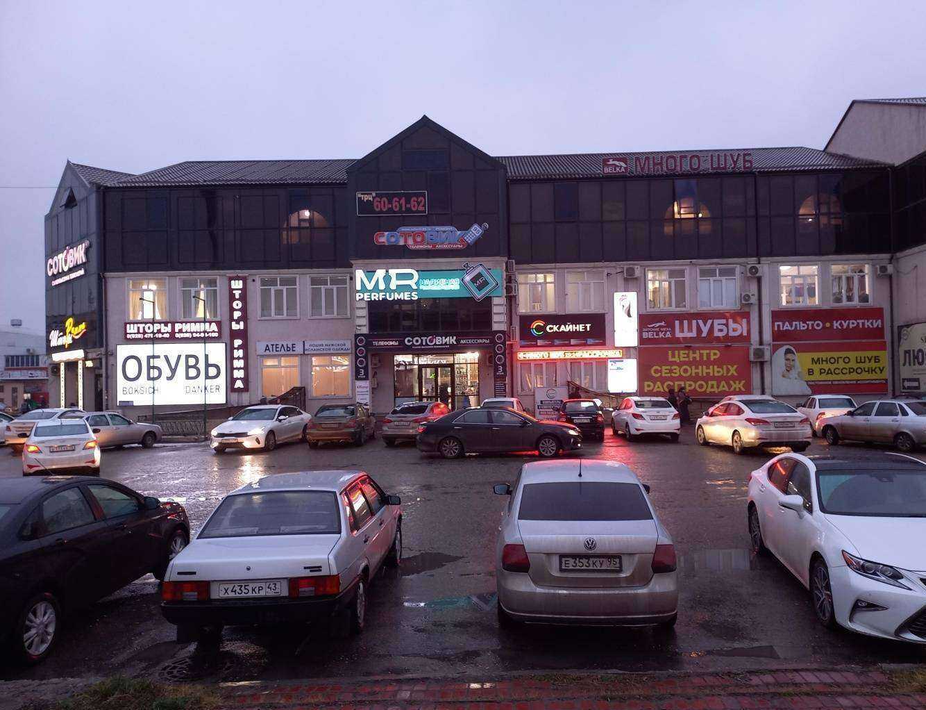 Отзывы на компанию Бантик в Грозном c фото - фотография 2 из 2