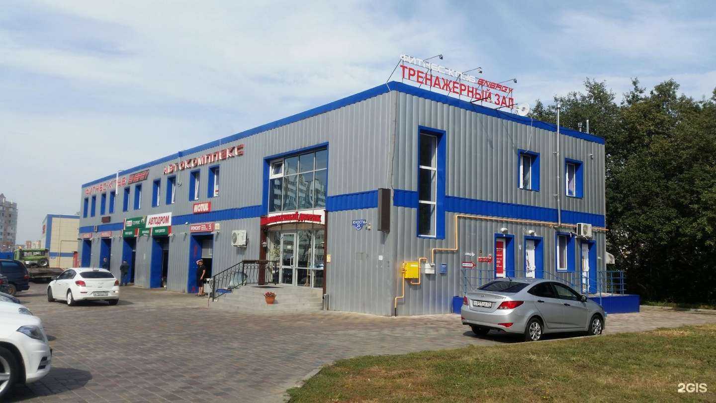 Отзывы на компанию БроБарбер в Белгороде c фото - фотография 2 из 2