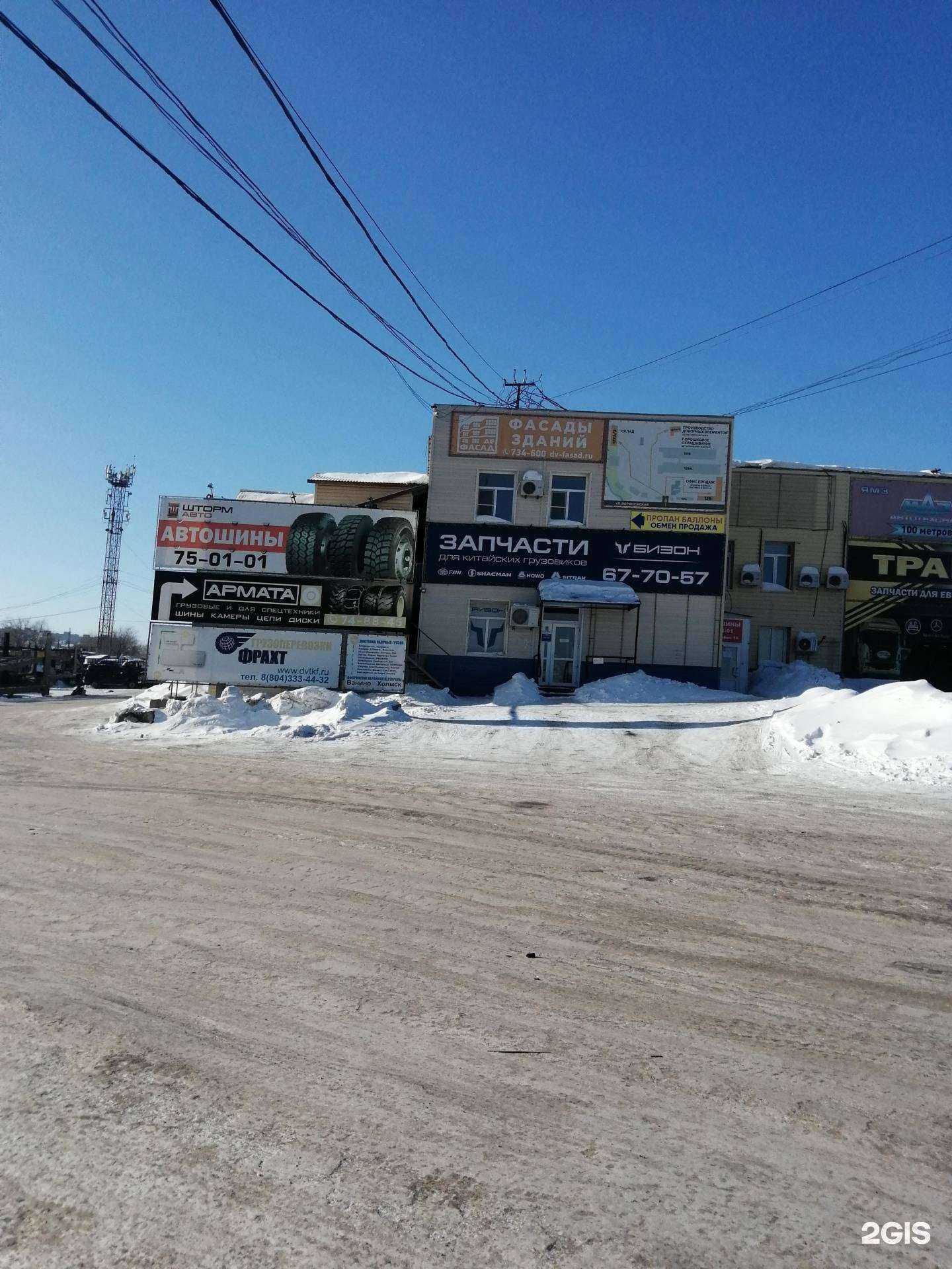 Отзывы на компанию Смарт билдинг в Хабаровске c фото - фотография 2 из 2