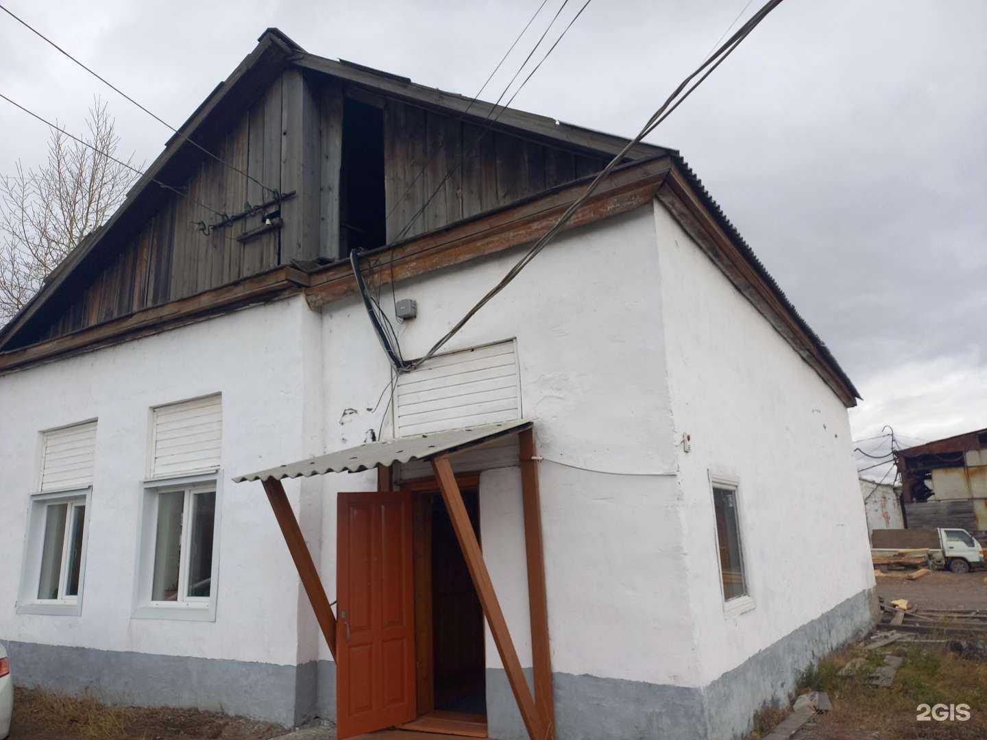 Отзывы на компанию Лукондра в Улан-Удэ c фото - фотография 2 из 2