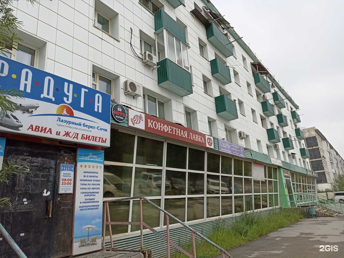 Отзывы на компанию Ключник в Якутске c фото - фотография 2 из 2