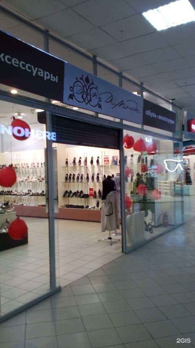 Отзывы на компанию Du Monde в Туле c фото