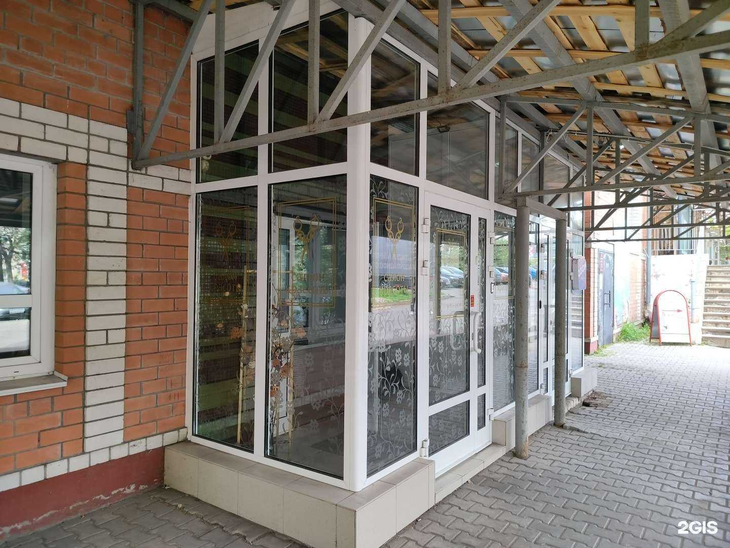 Отзывы на компанию Золотые ножницы в г. Кострома c фото