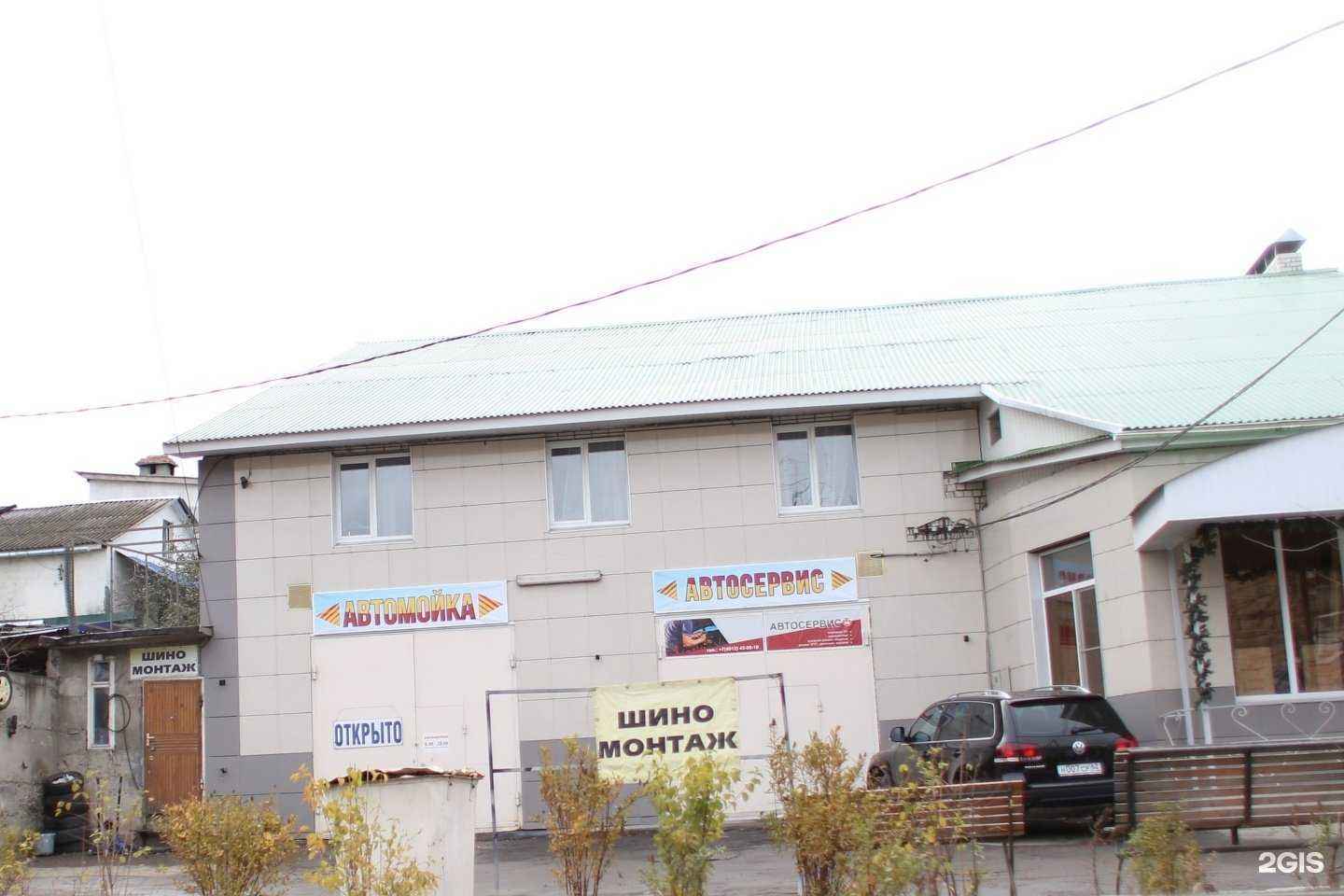 Отзывы на компанию Автоцентр в Рязани c фото