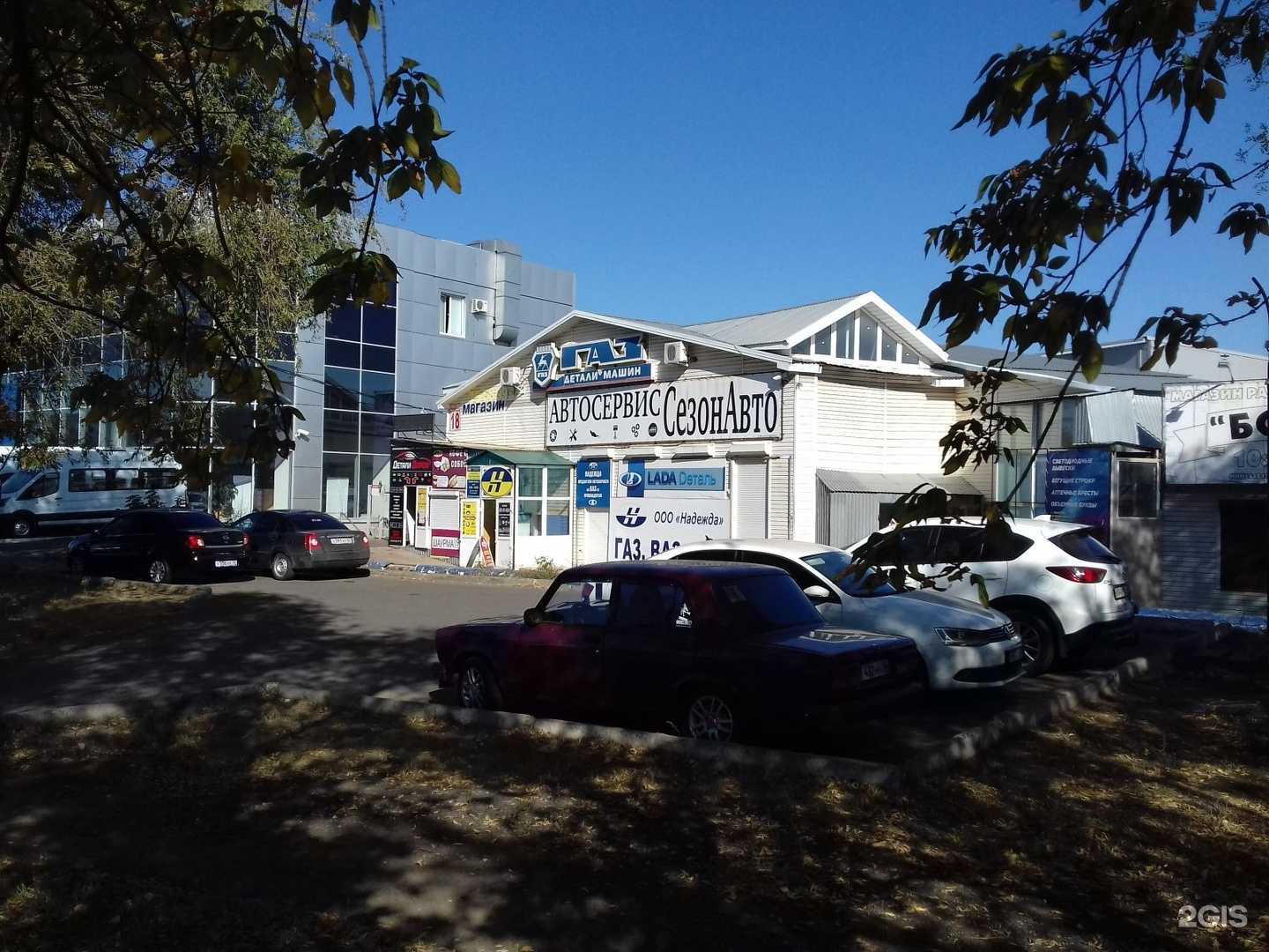 Отзывы на компанию Китайавтозапчасть в Оренбурге c фото - фотография 2 из 2