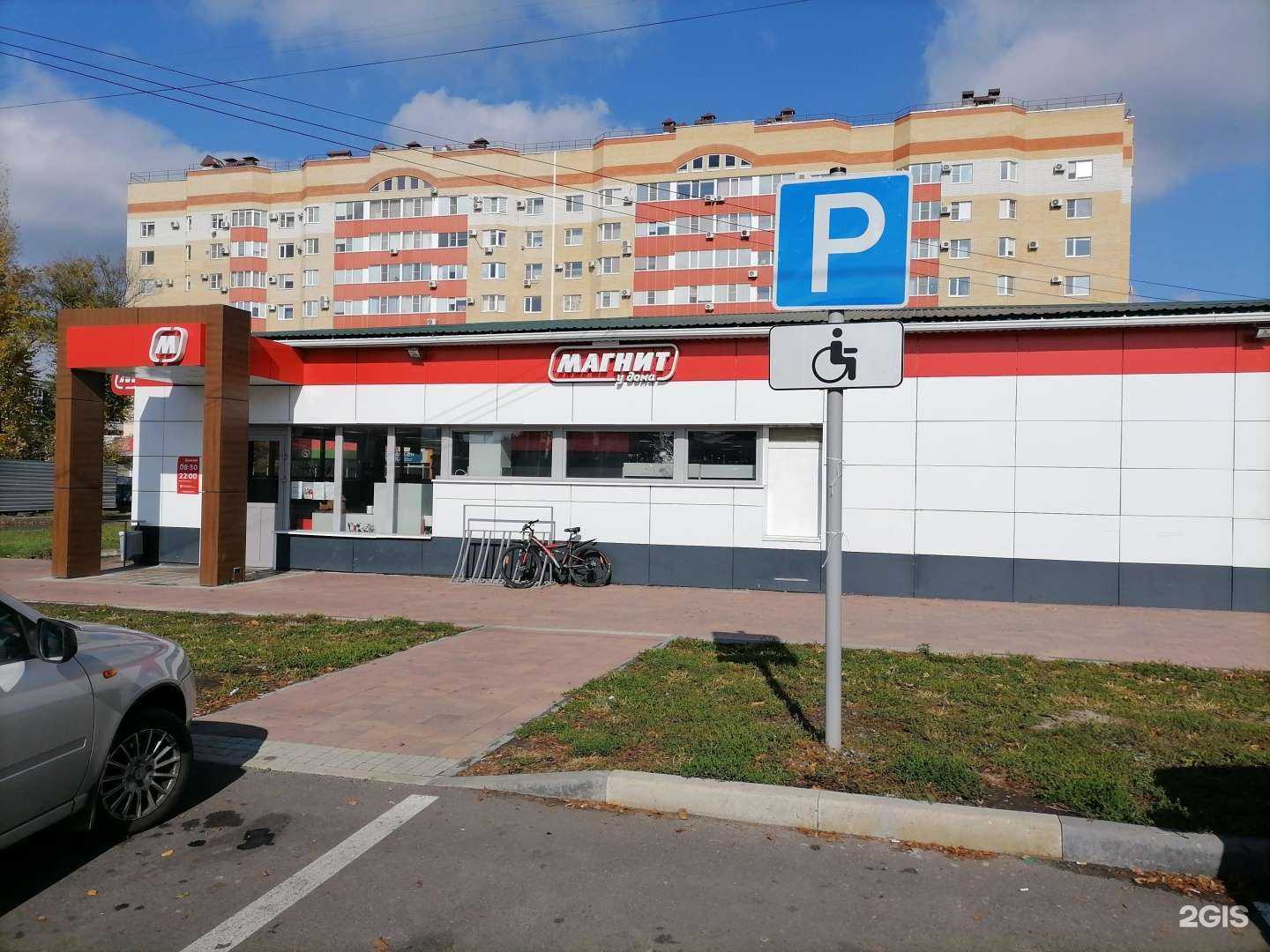 Отзывы на компанию Апрель в Невинномысске c фото - фотография 2 из 2