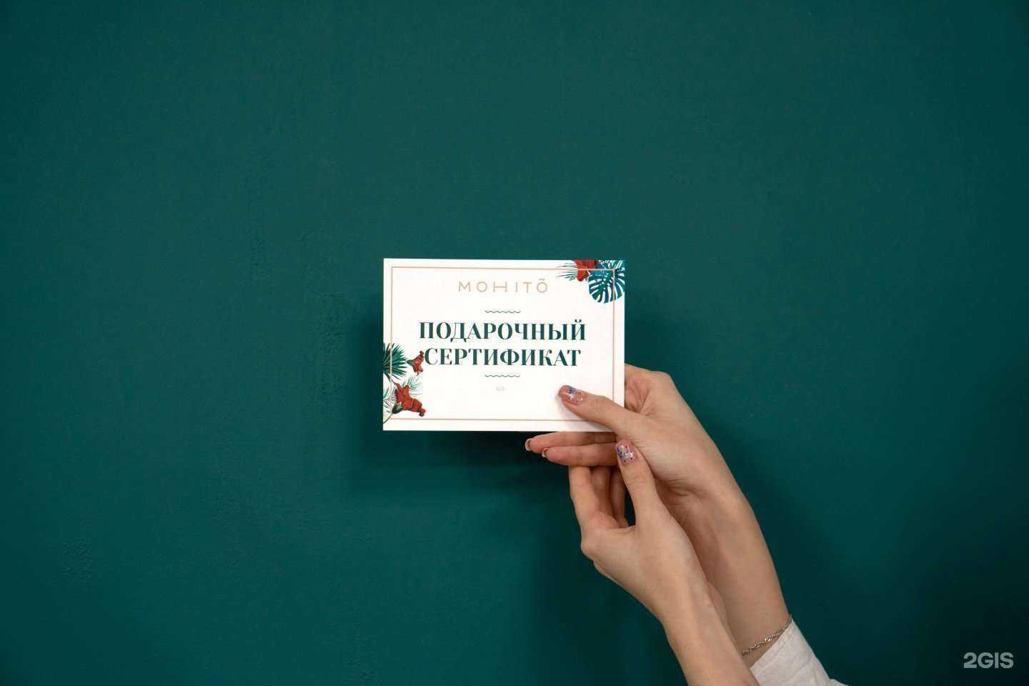 Отзывы на компанию Mohito в г. Новокузнецк c фото