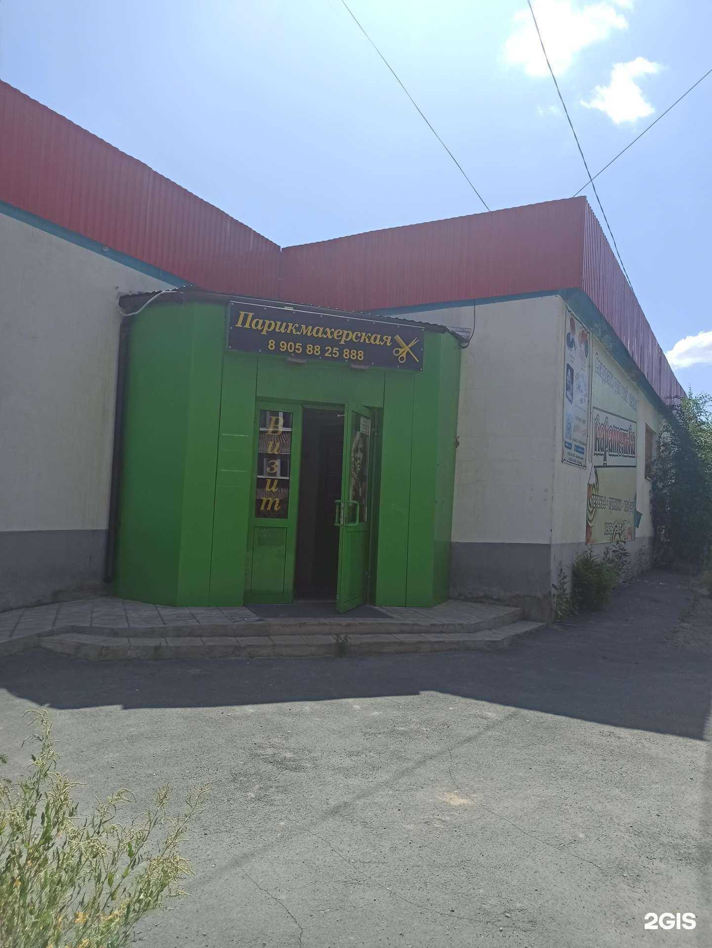 Отзывы на компанию Визит в Орске c фото