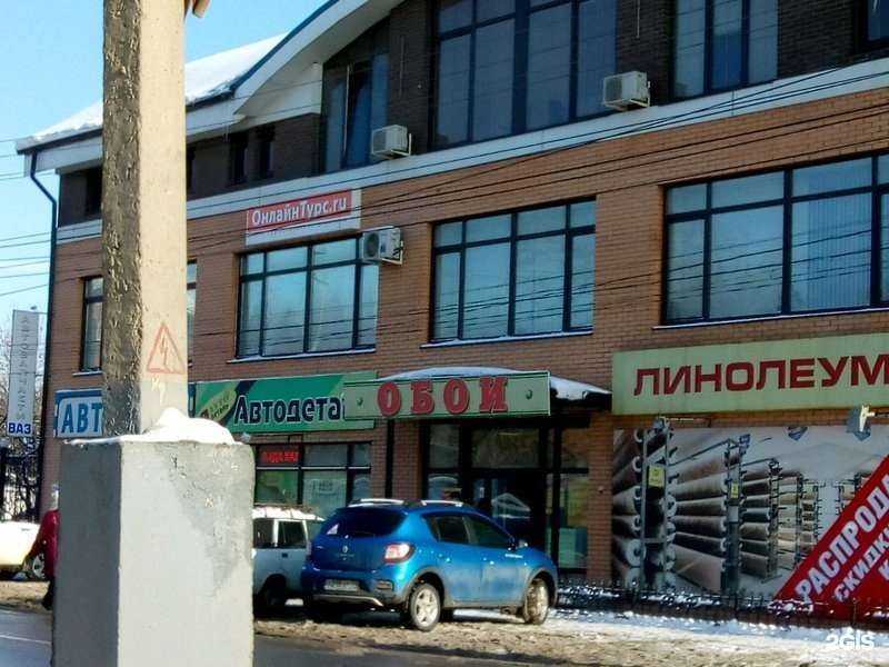 Отзывы на компанию Оnlinetours в г. Тула c фото