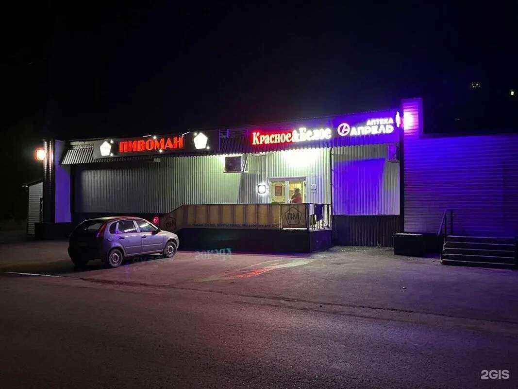 Отзывы на компанию Апрель в Троицке c фото