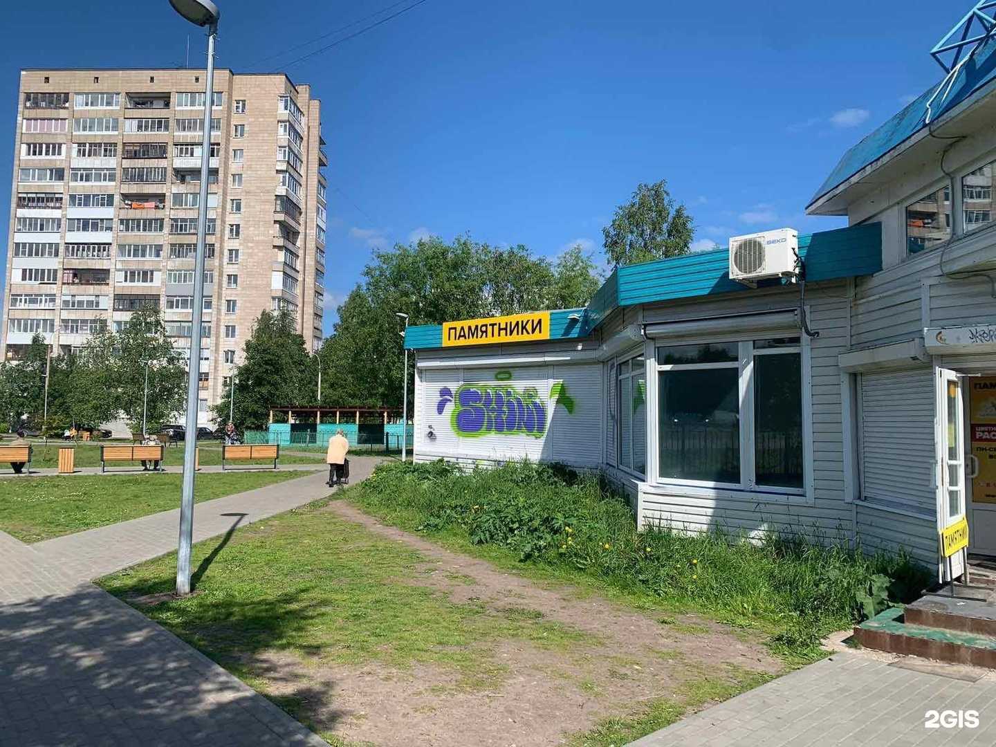 Отзывы на компанию Акрополь в г. Архангельск c фото