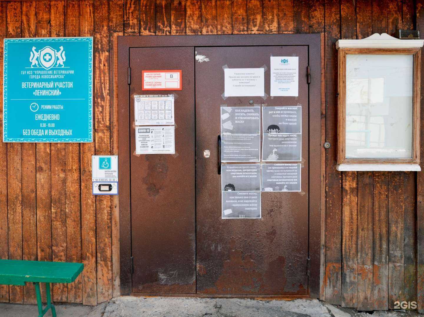 Отзывы на компанию Ленинская в г. Новосибирск c фото