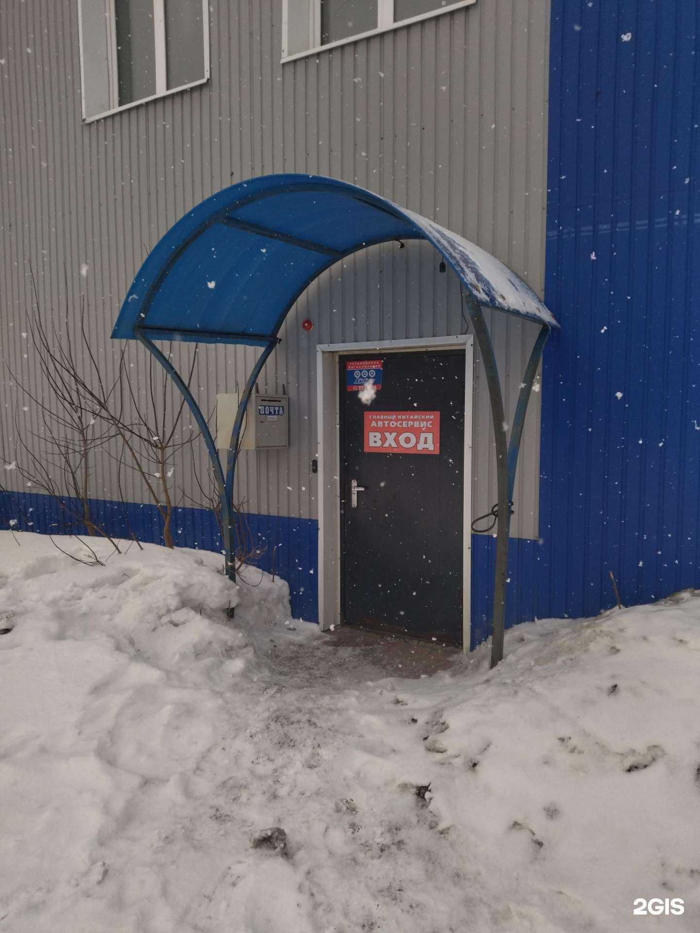 Отзывы на компанию Главный Китайский автосервис в Томске c фото