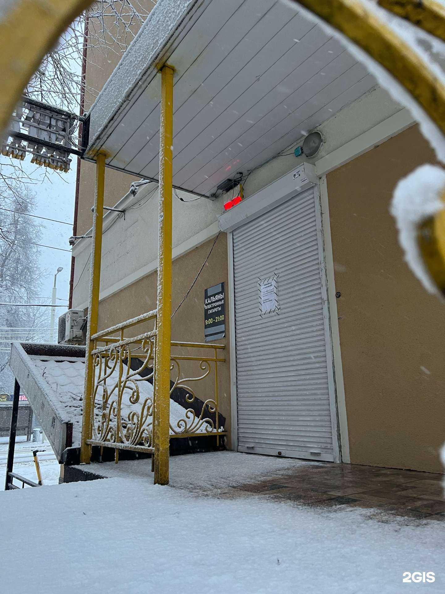 Отзывы на компанию Ulfumo в Калининграде c фото