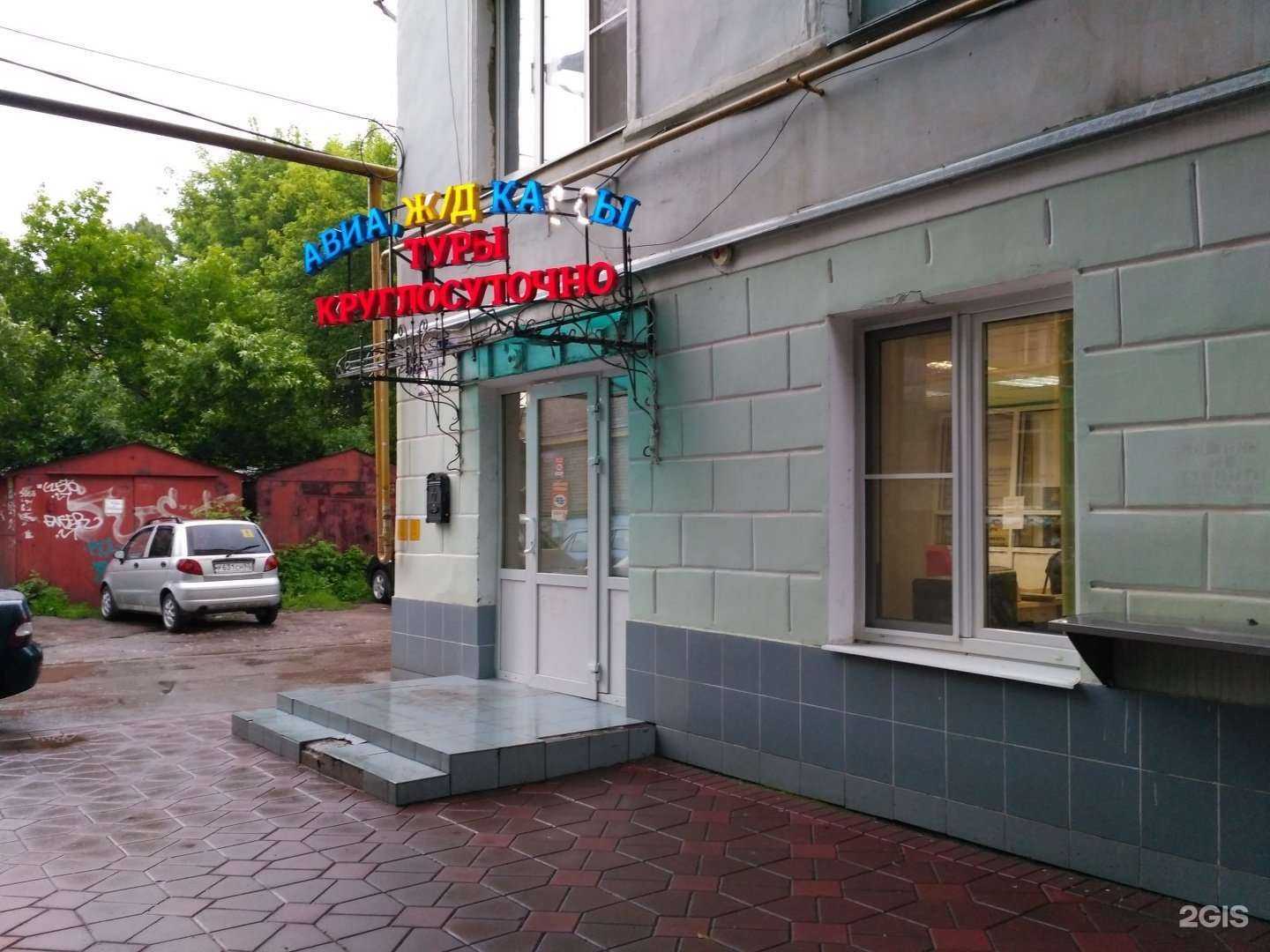 Отзывы на компанию Агентство в Рязани c фото