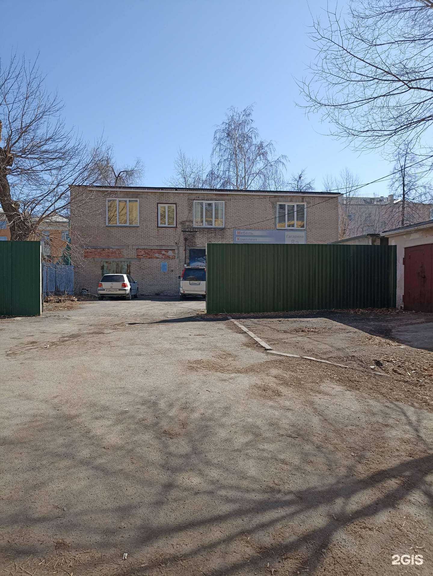 Отзывы на компанию Мебелькомплектсервис в Челябинске c фото