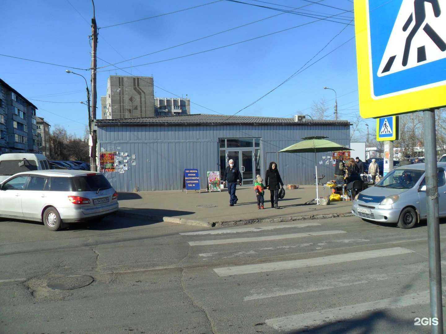 Отзывы на компанию Магазин мужской одежды в Иркутске c фото - фотография 2 из 2