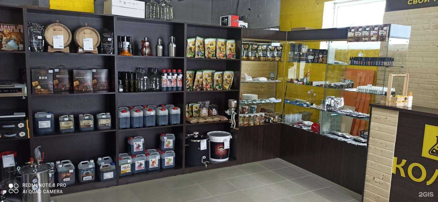 Отзывы на компанию Колба в Воткинске c фото