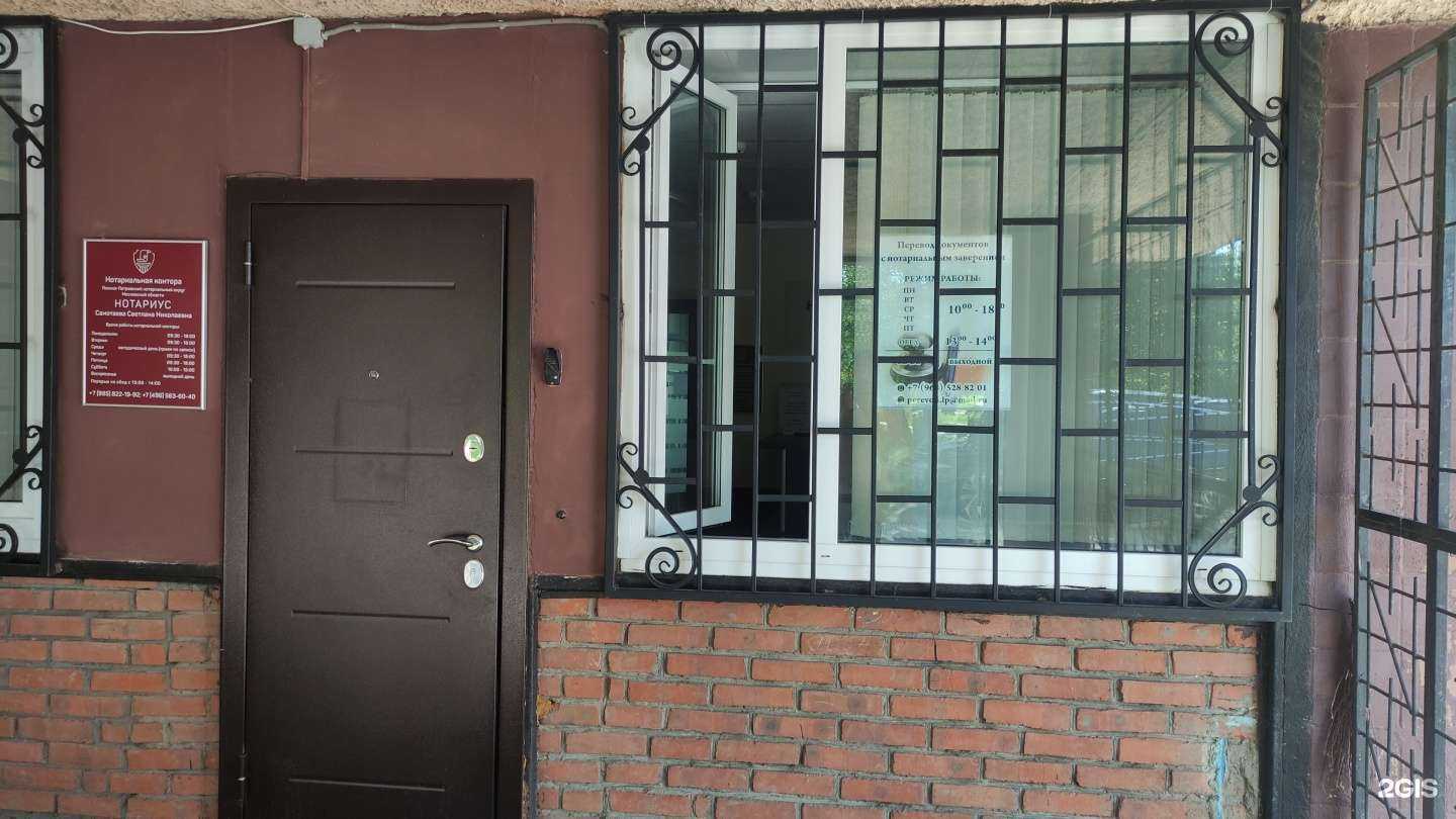 Отзывы на компанию Бюро переводов в г. Лосино-Петровский c фото