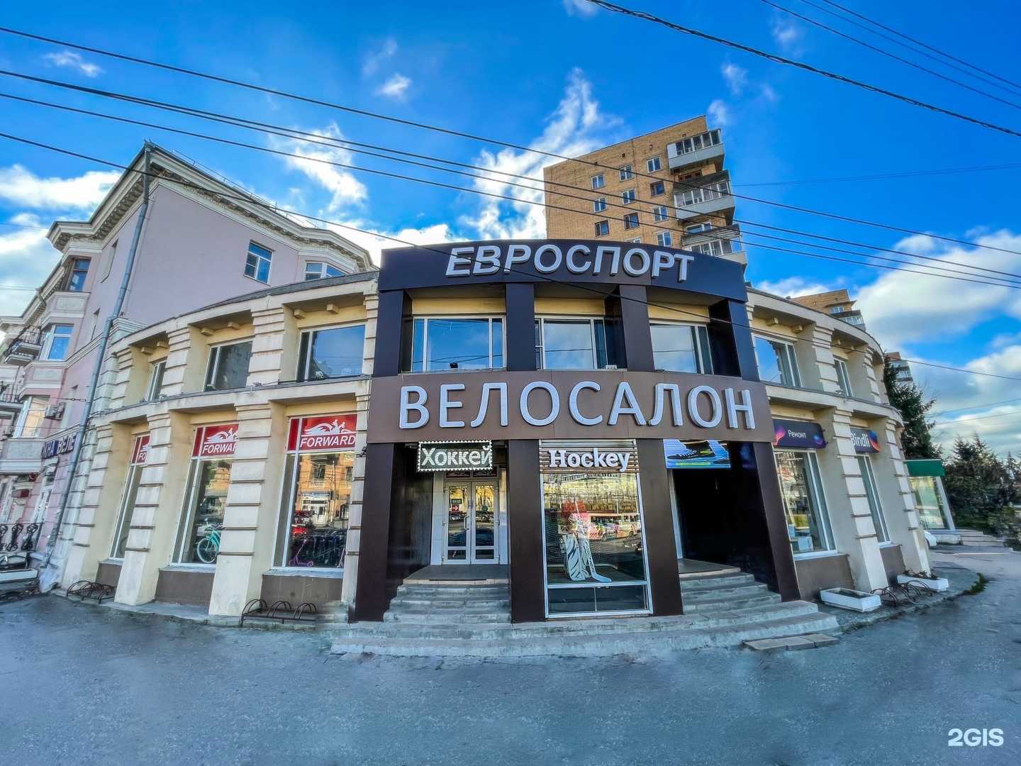 Отзывы на компанию HockeySup в Рязани c фото