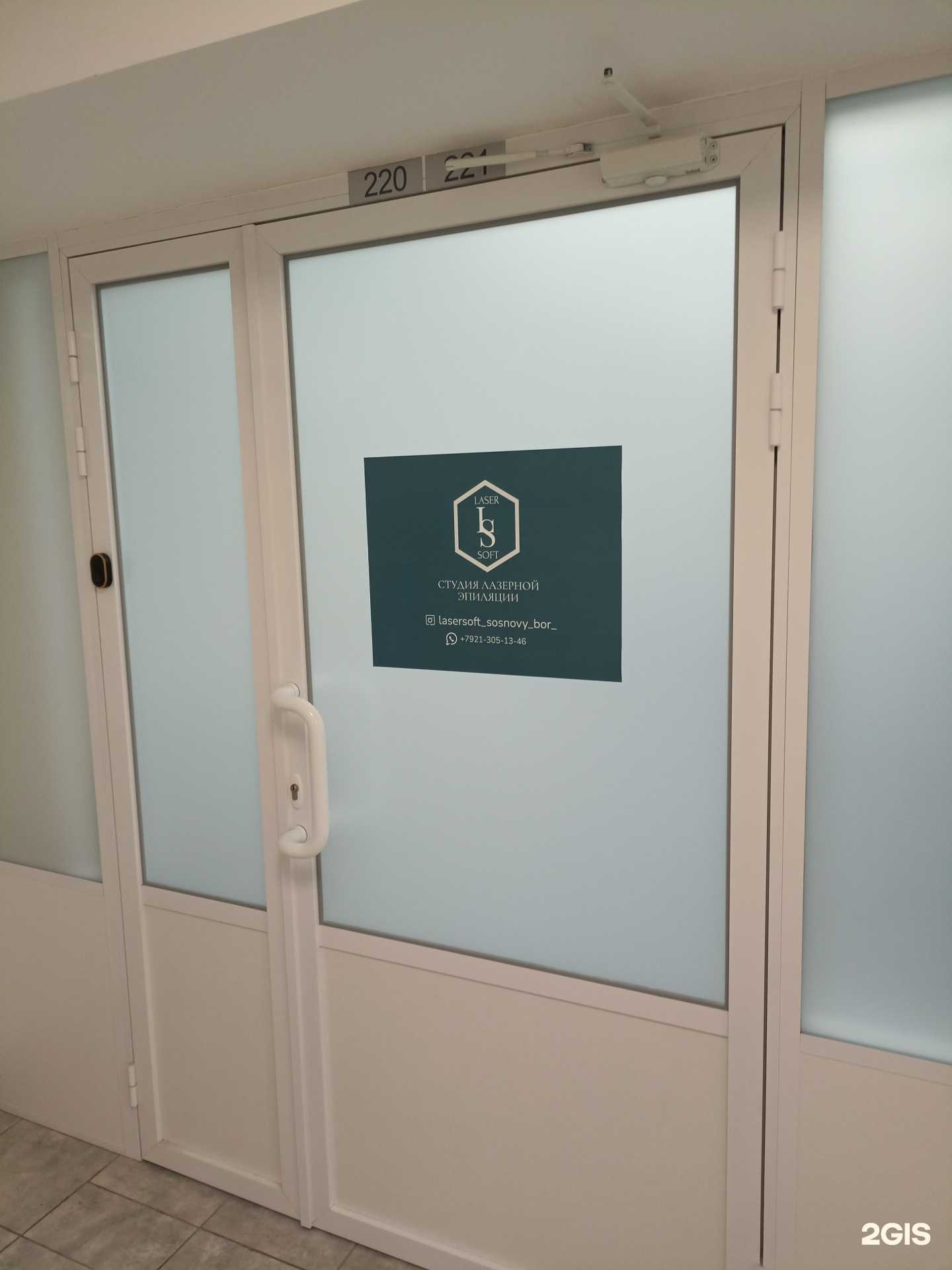 Отзывы на компанию Lasersoft в Сосновом Боре c фото