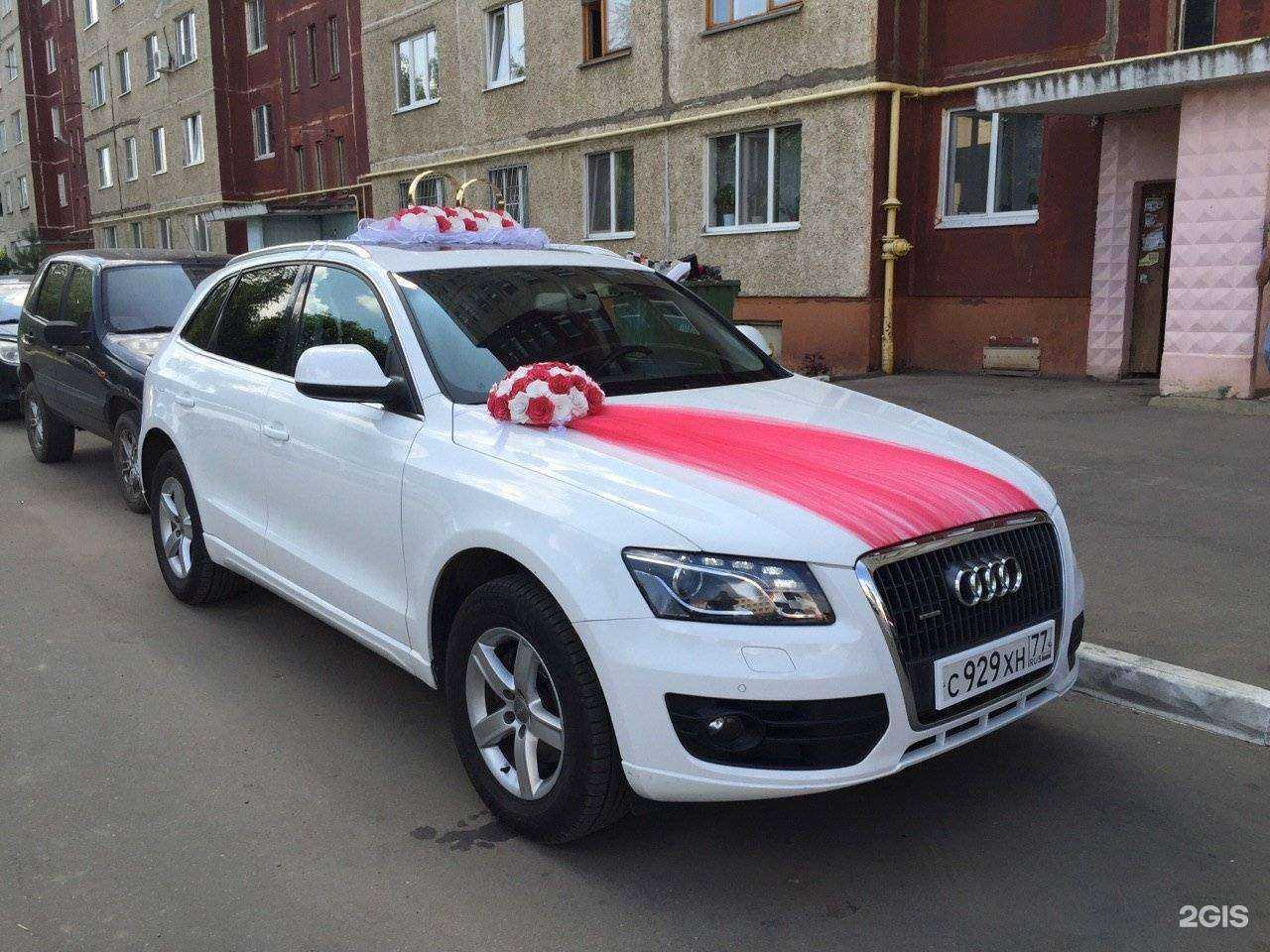 Отзывы на компанию Свадебный кортеж в г. Орёл c фото