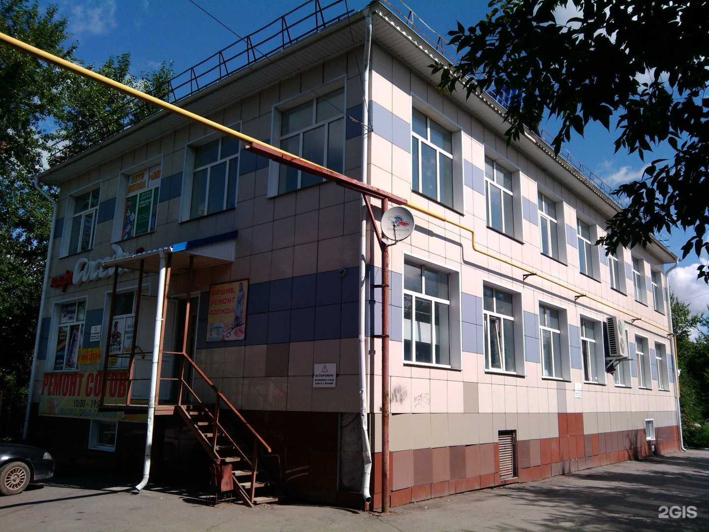 Отзывы на компанию Визит в Кургане c фото - фотография 2 из 2