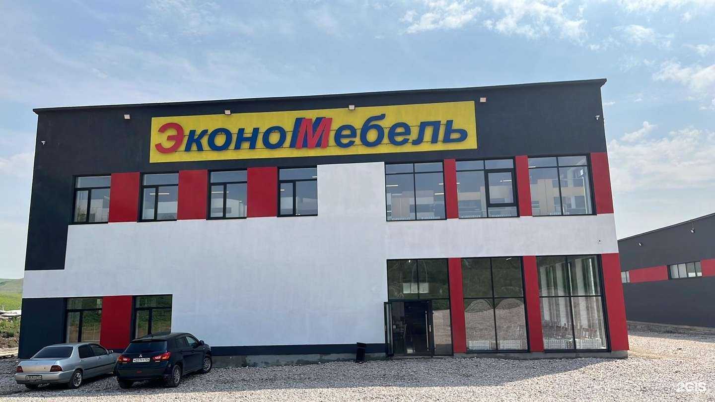 Отзывы на компанию Эконом мебель в г. Красноярск c фото