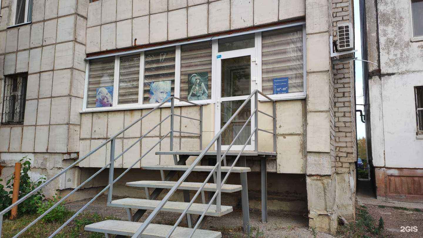 Отзывы на компанию Валерия в Перми c фото