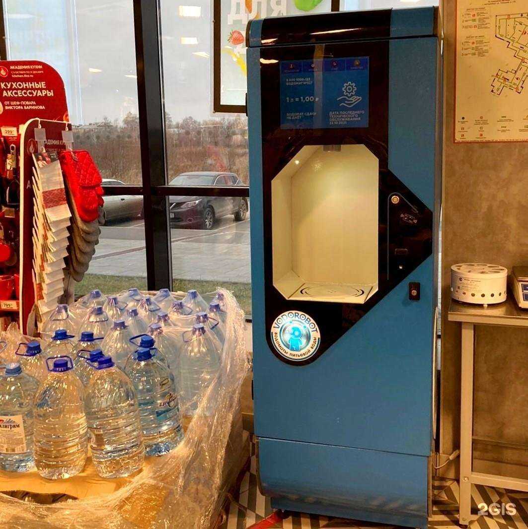 Отзывы на компанию Vodorobot в Екатеринбурге c фото