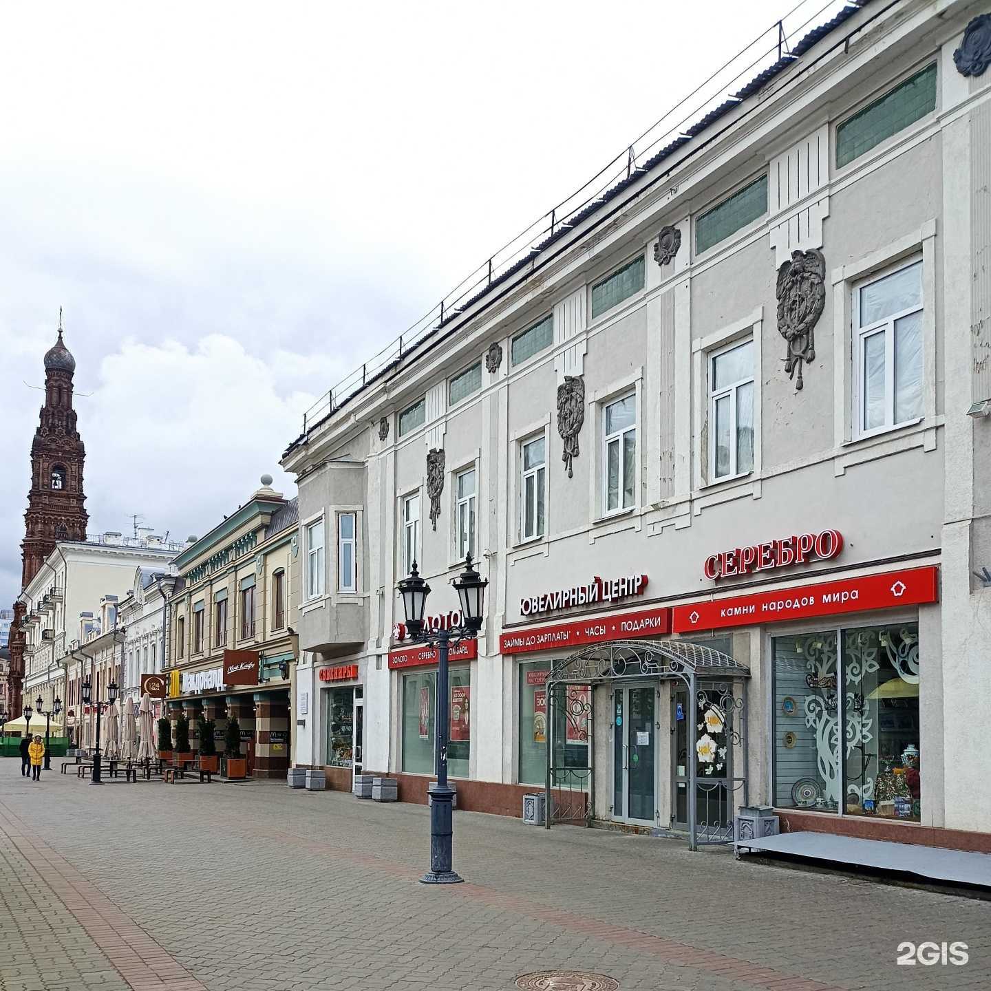 Отзывы на компанию Edworks в Казани c фото - фотография 2 из 2