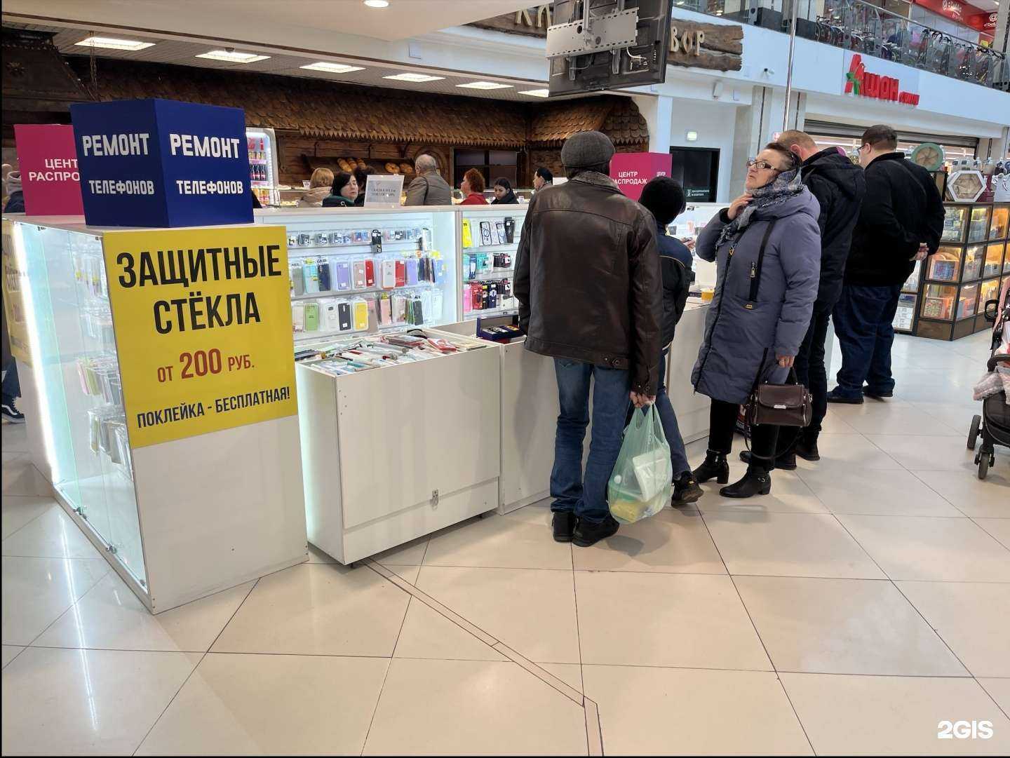 Отзывы на компанию Центр распродаж в г. Белгород c фото