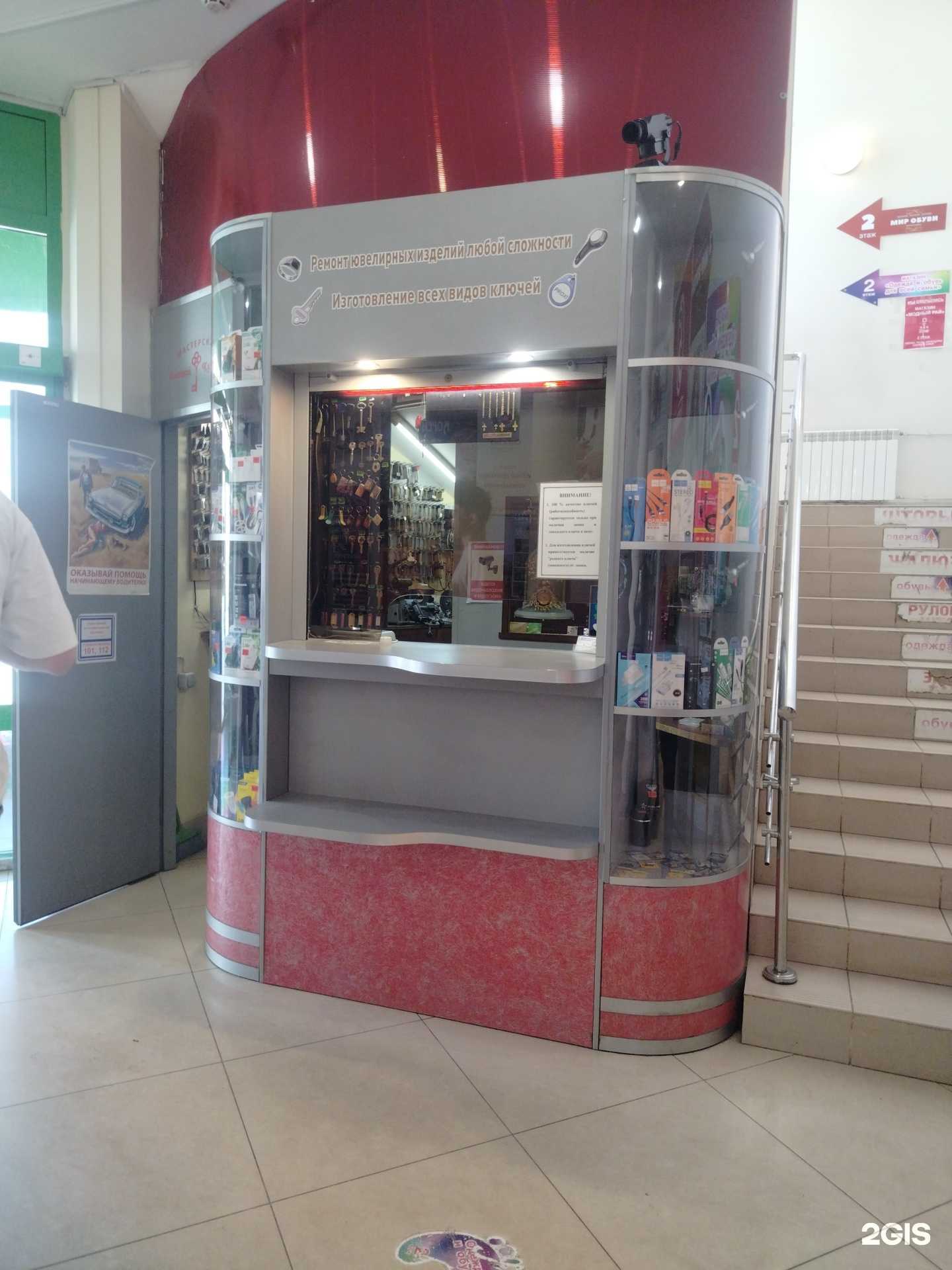 Отзывы на компанию Золотой ключик в г. Серпухов c фото