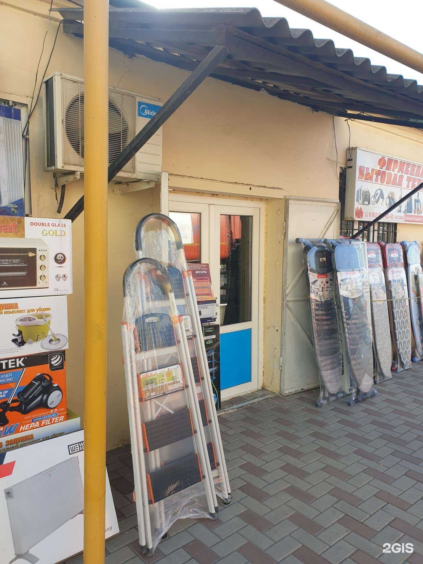 Отзывы на компанию Магазин бытовой техники в Грозном c фото