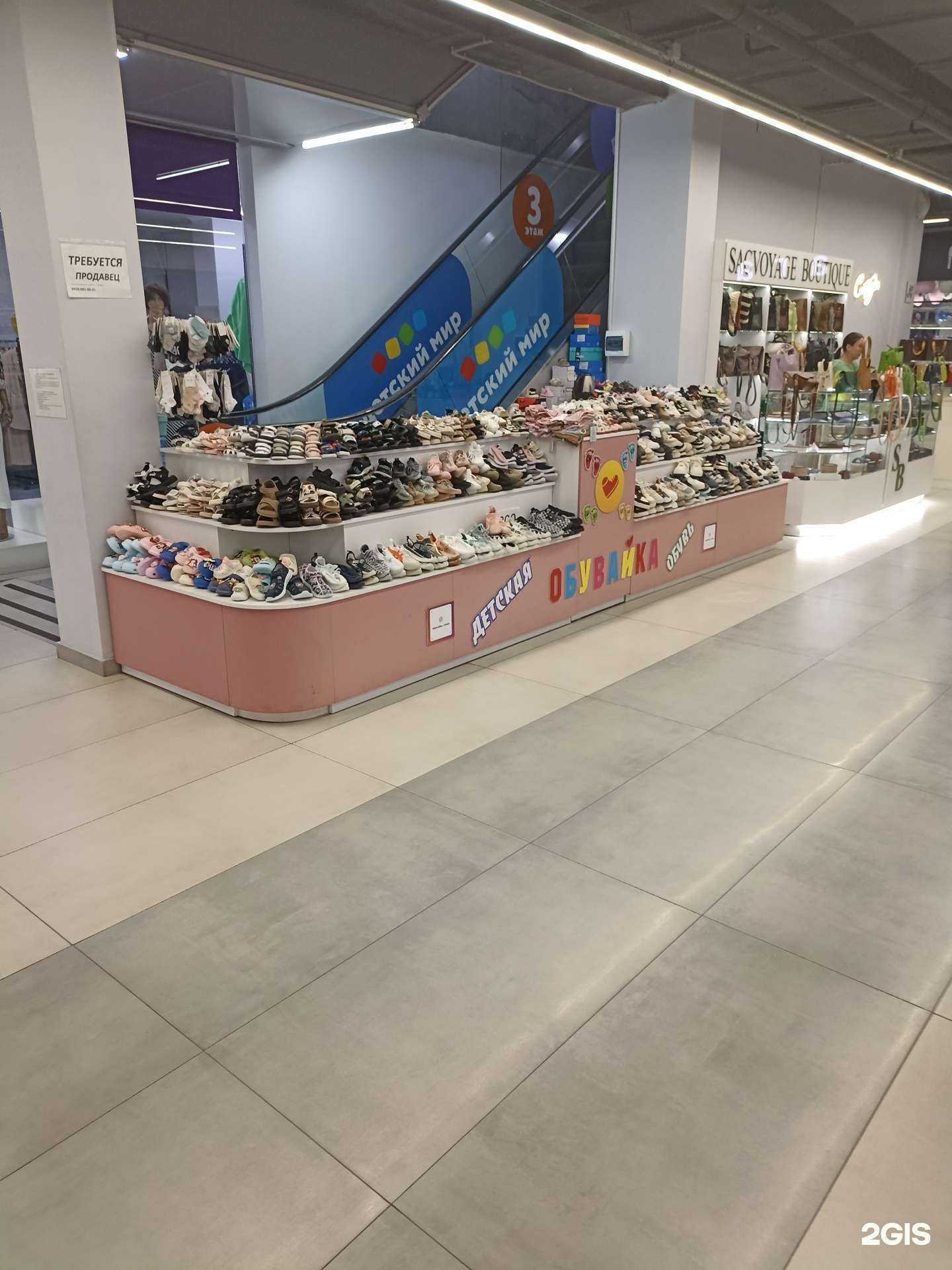 Отзывы на компанию Обувайка в г. Нальчик c фото