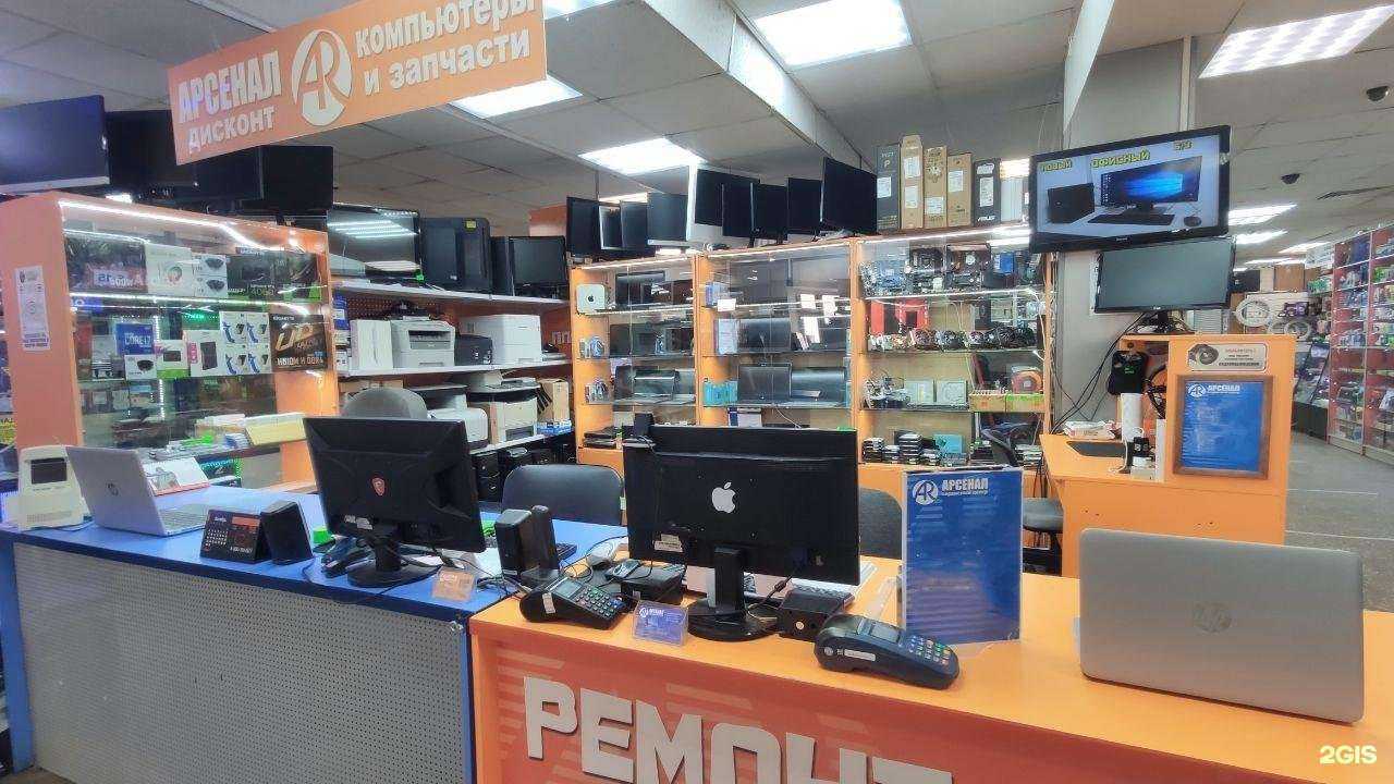 Отзывы на компанию Арсенал в Казани c фото