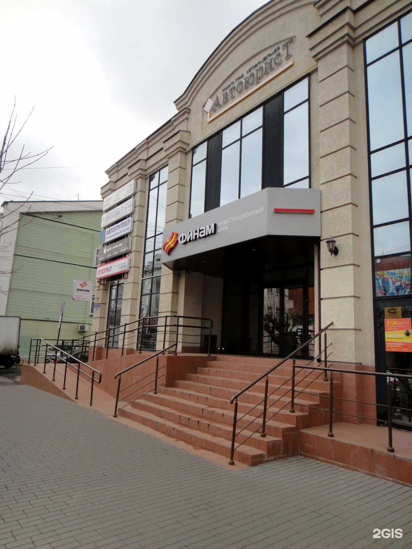 Отзывы на компанию Anex в Пензе c фото - фотография 2 из 2