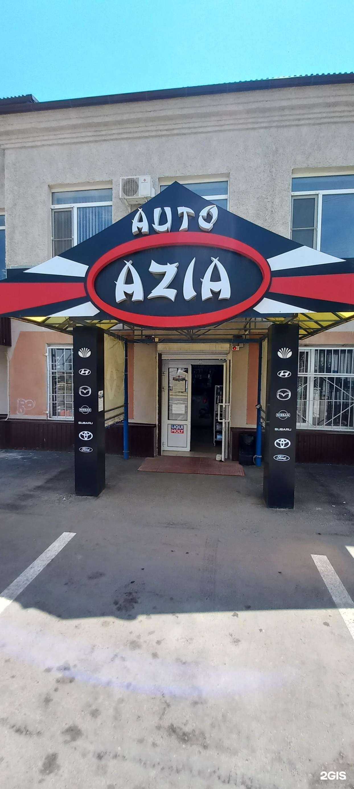 Отзывы на компанию Автоазия в г. Невинномысск c фото