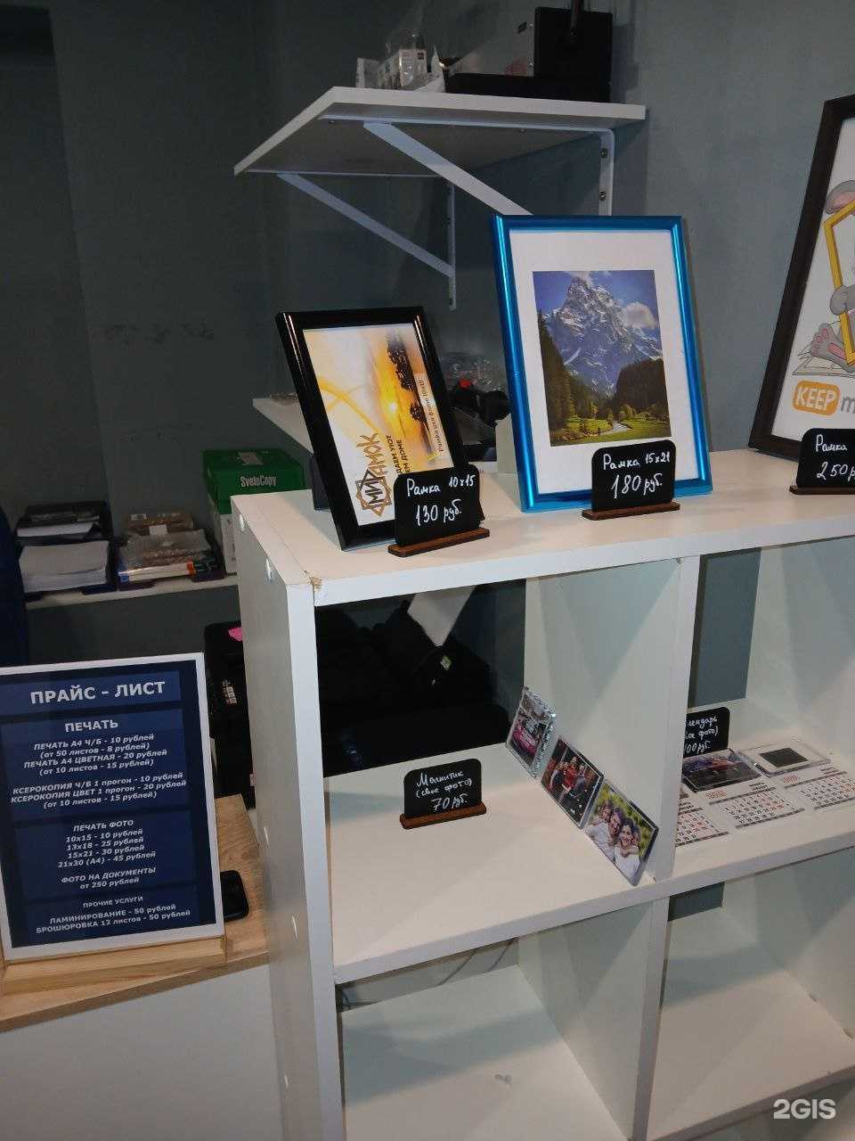 Отзывы на компанию Матрица в г. Челябинск c фото