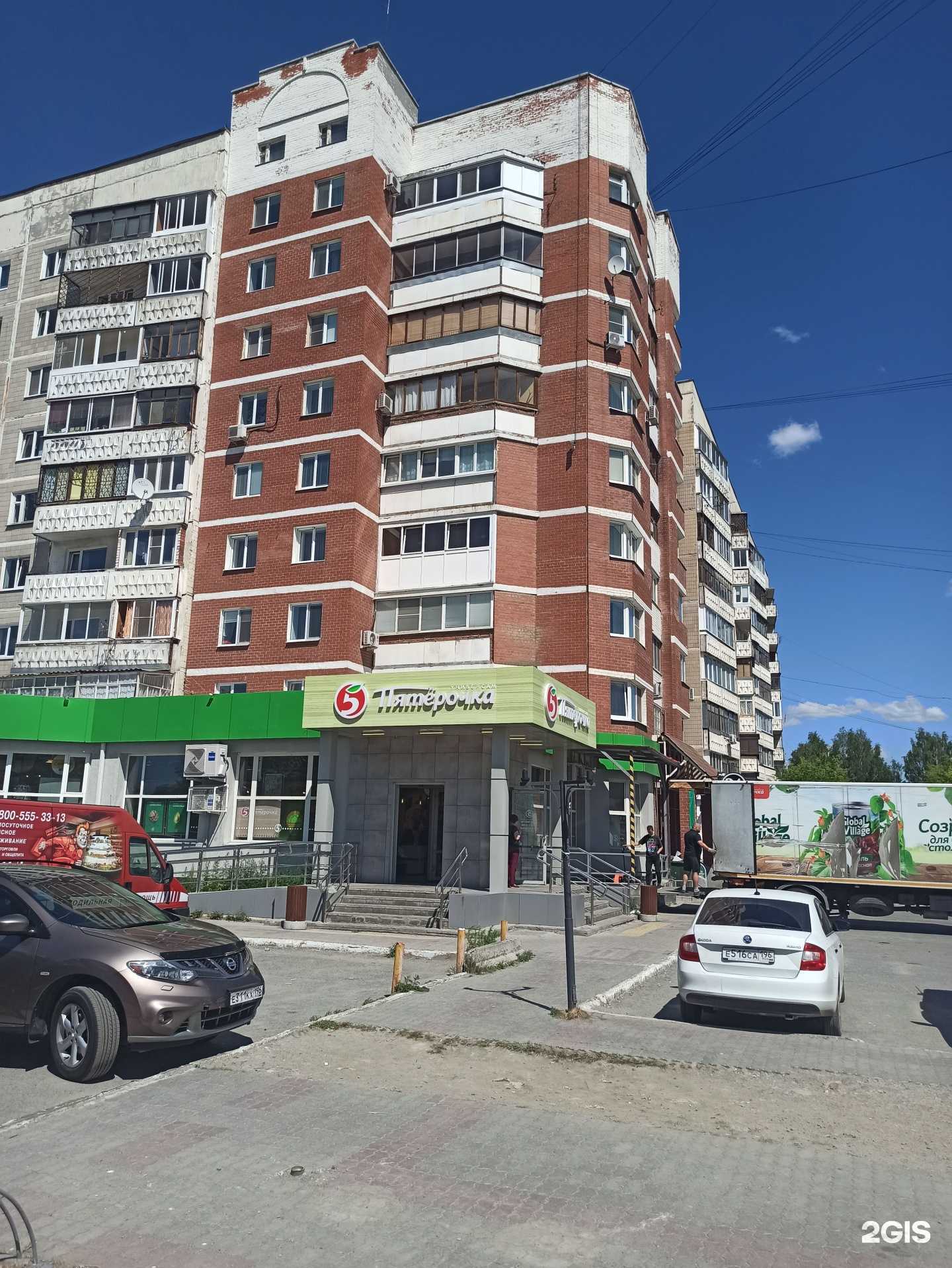 Отзывы на компанию Живика в Верхней Пышме c фото - фотография 2 из 2