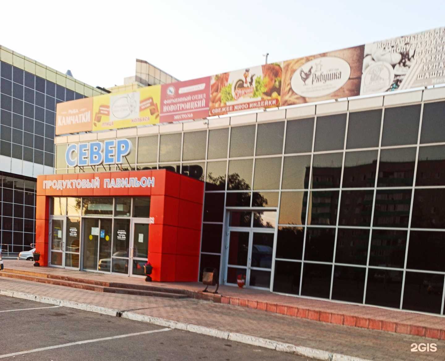 Отзывы на компанию Рыбный маркет в Оренбурге c фото - фотография 2 из 2