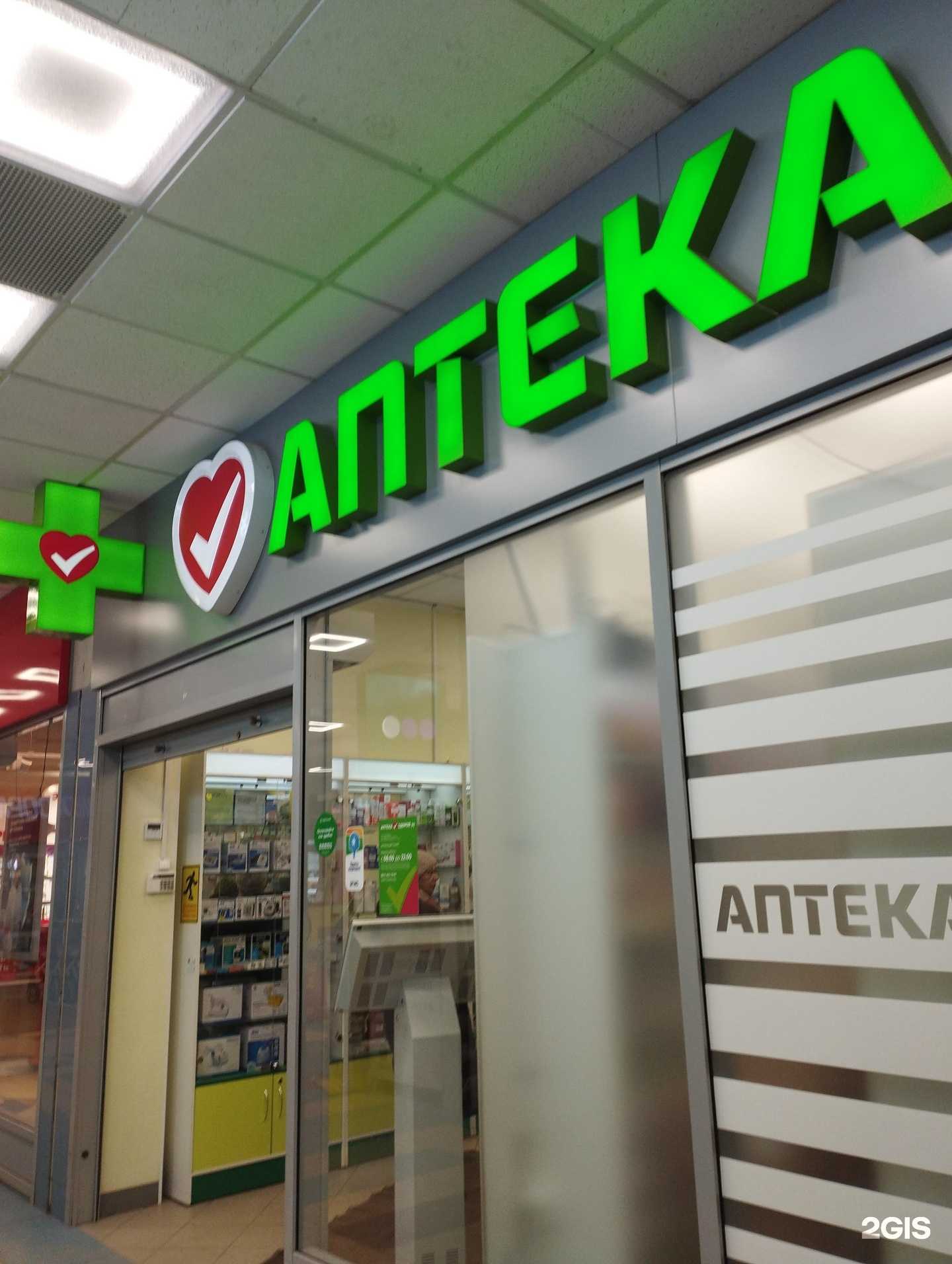 Отзывы на компанию Здоров.ру в г. Нижний Новгород c фото