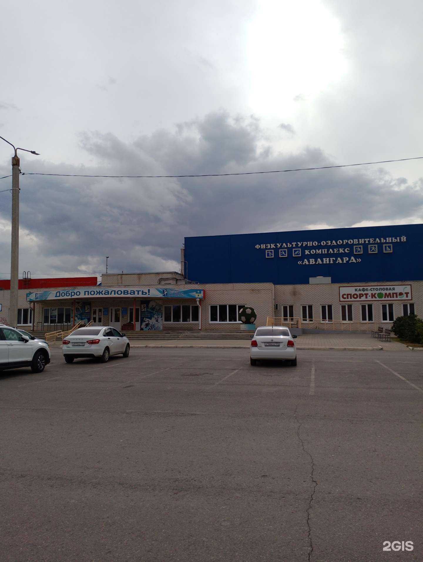 Отзывы на компанию Олимпик в Волжском c фото