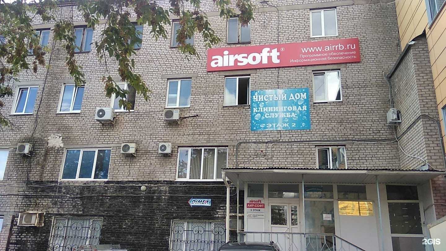 Отзывы на компанию Studio702 в Уфе c фото - фотография 2 из 2